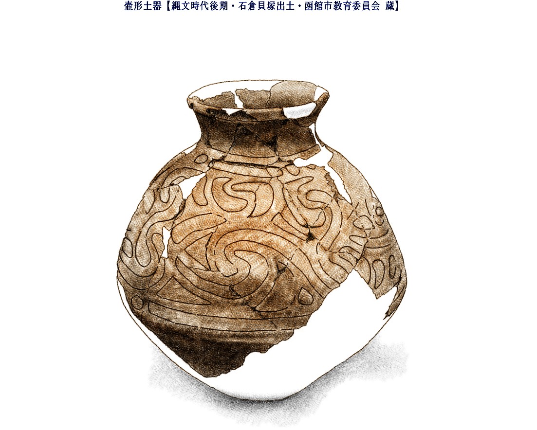 sketch of jomon ware �ꕶ�̊�X�P�b�`